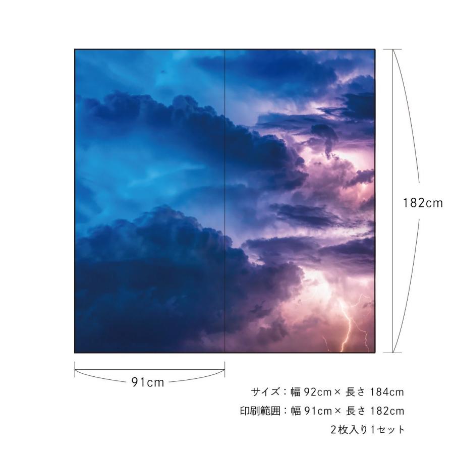 障子 空もよう障子紙 sky-08S Thunder storm 91cm×182cm 2枚1組 のり貼りタイプ アサヒペン｜asahipenstore｜03