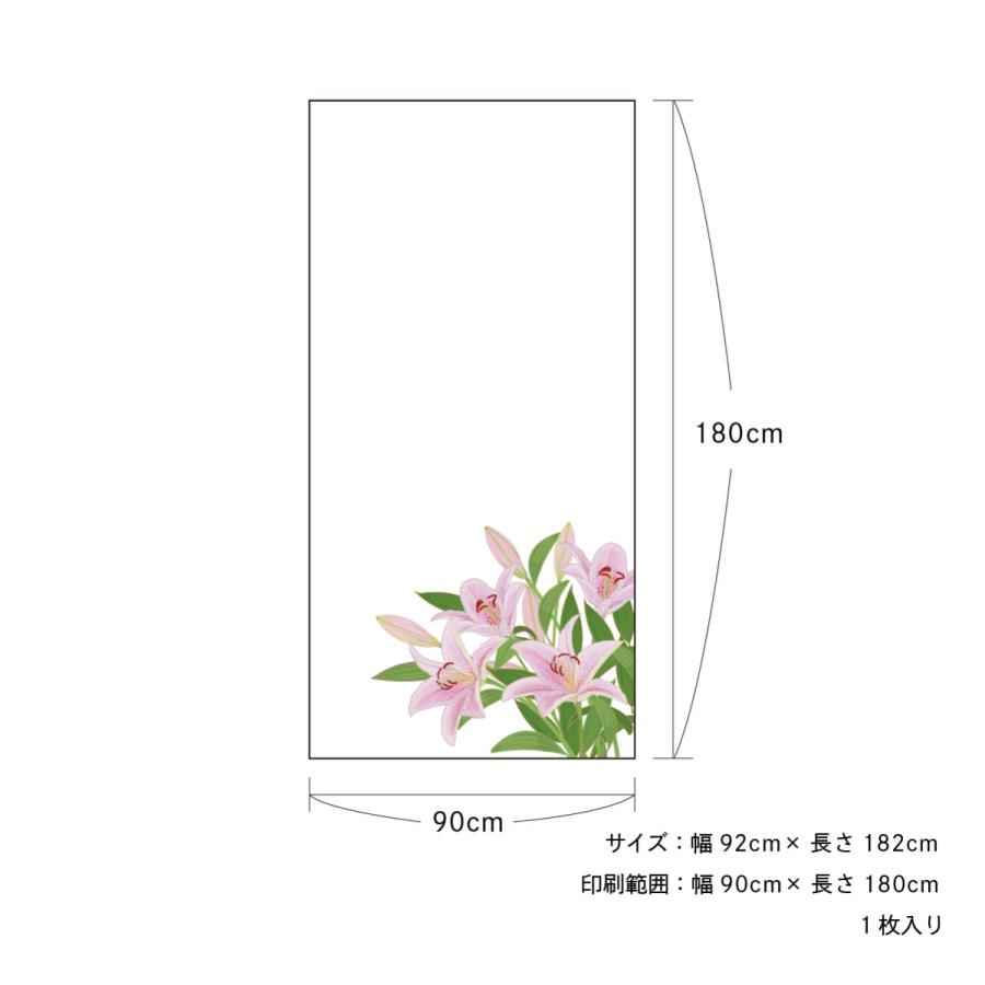 アサヒペン 四季の草花ふすま紙 百合 FL_09F 水で貼るタイプ 幅90cm×長