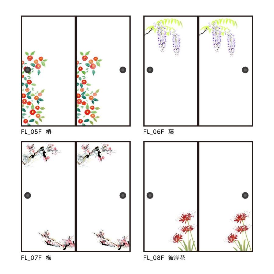 アサヒペン 四季の草花ふすま紙 頬月 FL_10F 水で貼るタイプ 幅90cm×長