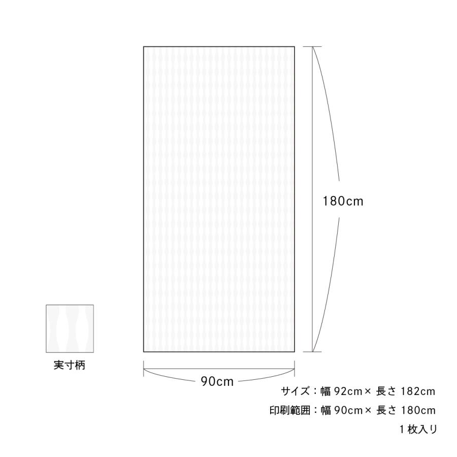 アサヒペン ふすま紙 透かし風もよう ゆらぎ Sukashi_01F 水で貼る