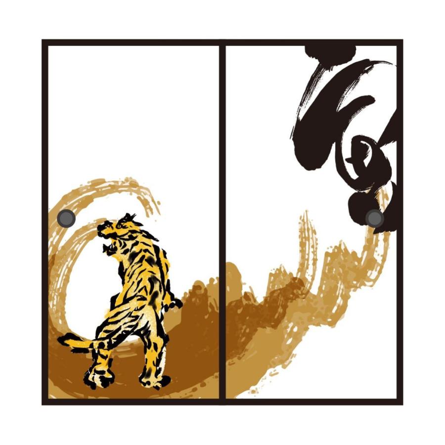 アサヒペン ふすま紙 アニマル デザイン 襖紙 虎の巻 tiger_06F