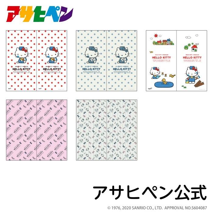 大放出セール ふすま紙 ハローキティ ピンクロゴ Wsk 004f 襖紙 襖張り替え 襖リメイク おしゃれ モダン アサヒペン Riosmauricio Com