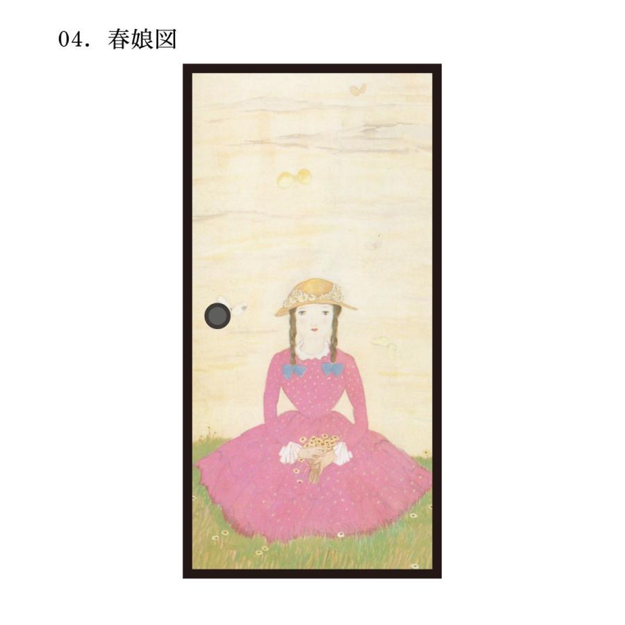 アサヒペン 日本の名画 ふすま紙 竹久夢二 春娘図 1枚入り JTY_004F 水