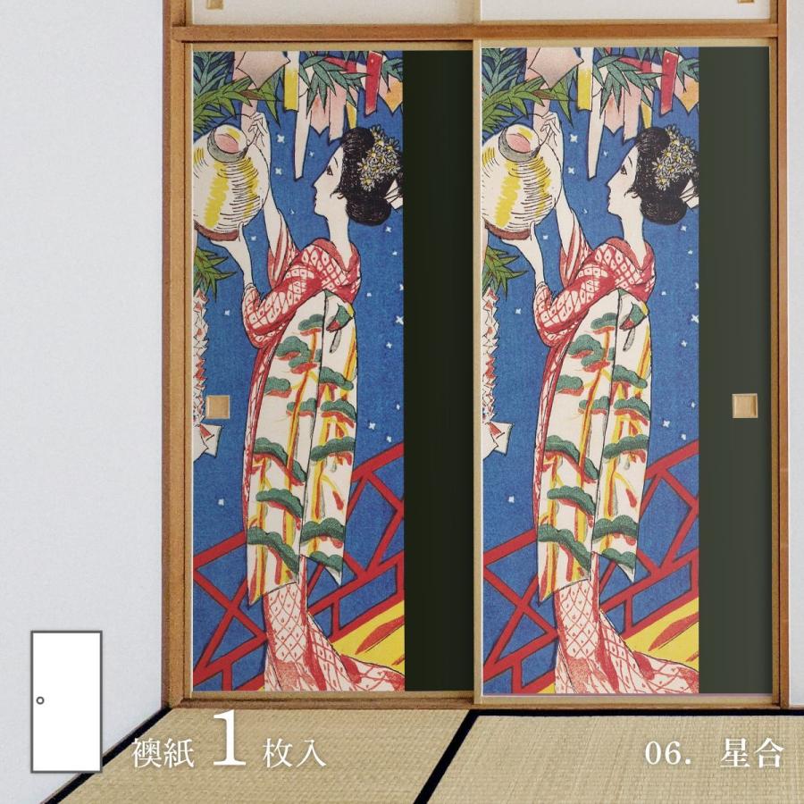 アサヒペン 日本の名画 ふすま紙 竹久夢二 星合 1枚入り JTY_006F 水で