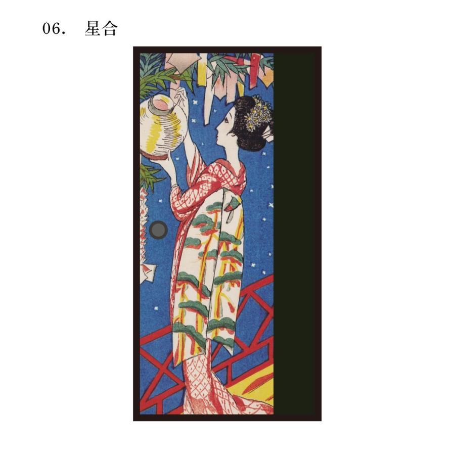 大正６年作楽譜、表紙画竹下夢二 アサヒペン 日本の名画 ふすま紙 竹久夢二 星合 1枚入り JTY_006F 水で