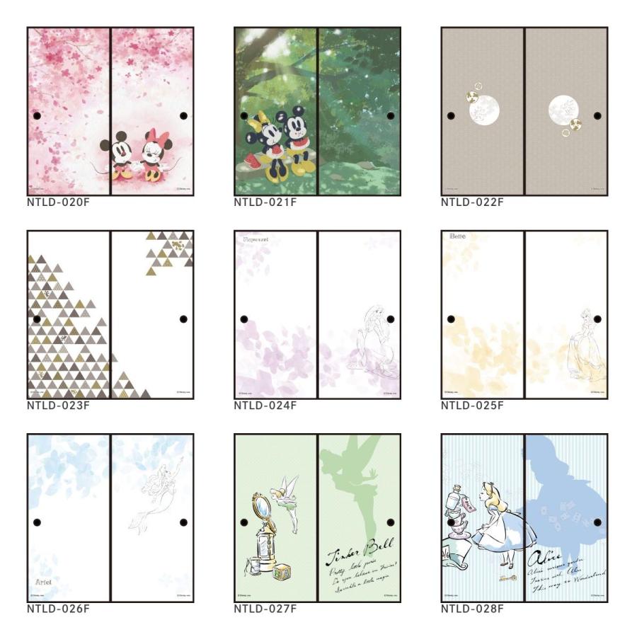 アサヒペン くまのプーさん ディズニーキャラクター ふすま紙 地図