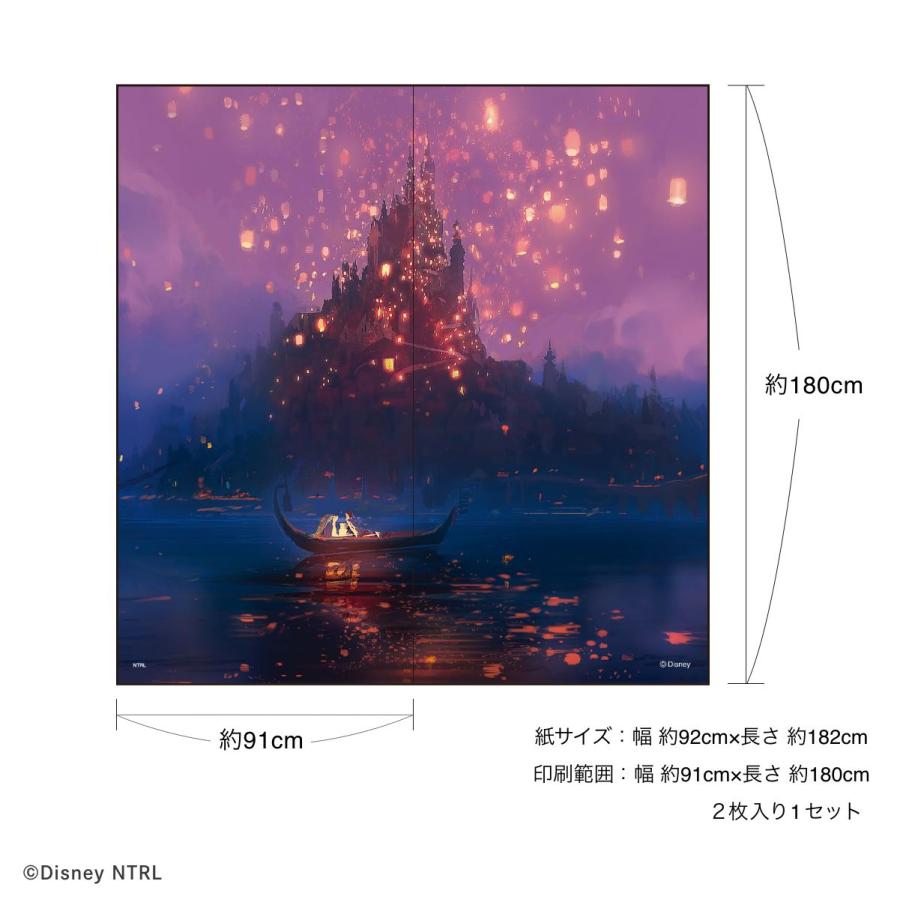 アサヒペン ふすま紙 ディズニープリンセス 塔の上のラプンツェル 92cm