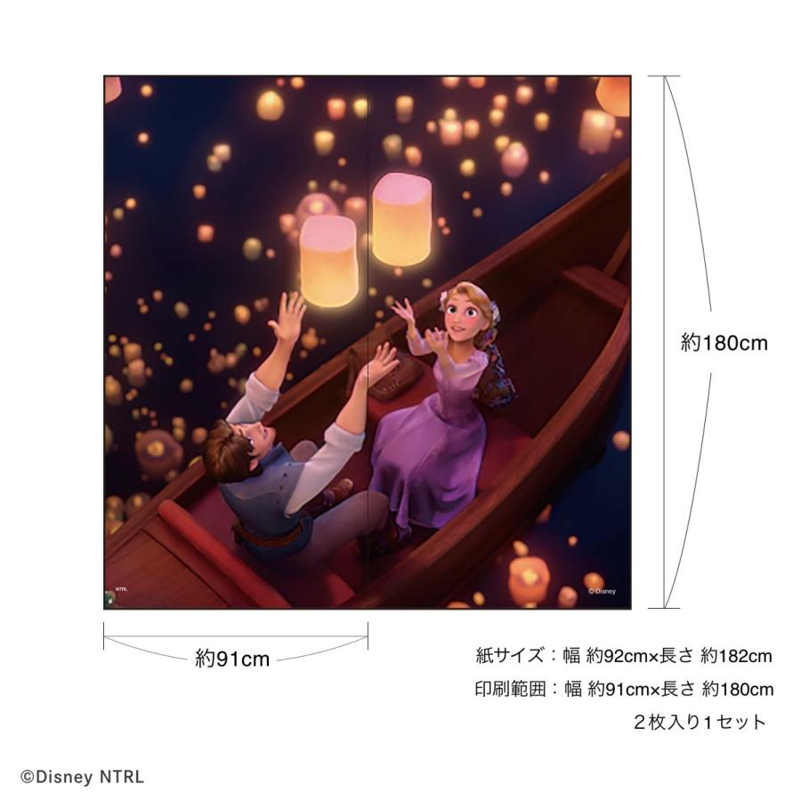 アサヒペン ふすま紙 ディズニープリンセス 塔の上のラプンツェル NTLP