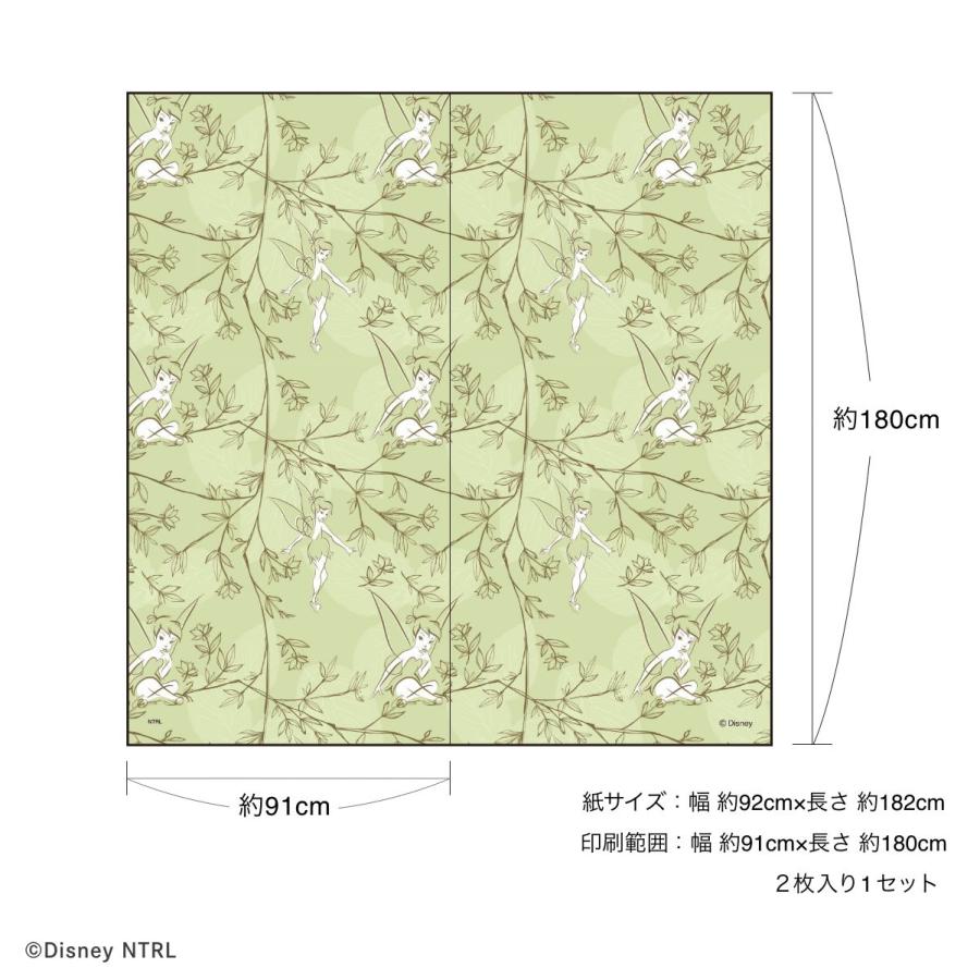 アサヒペン ふすま紙 ディズニープリンセス ティンカーベル ボタニカル
