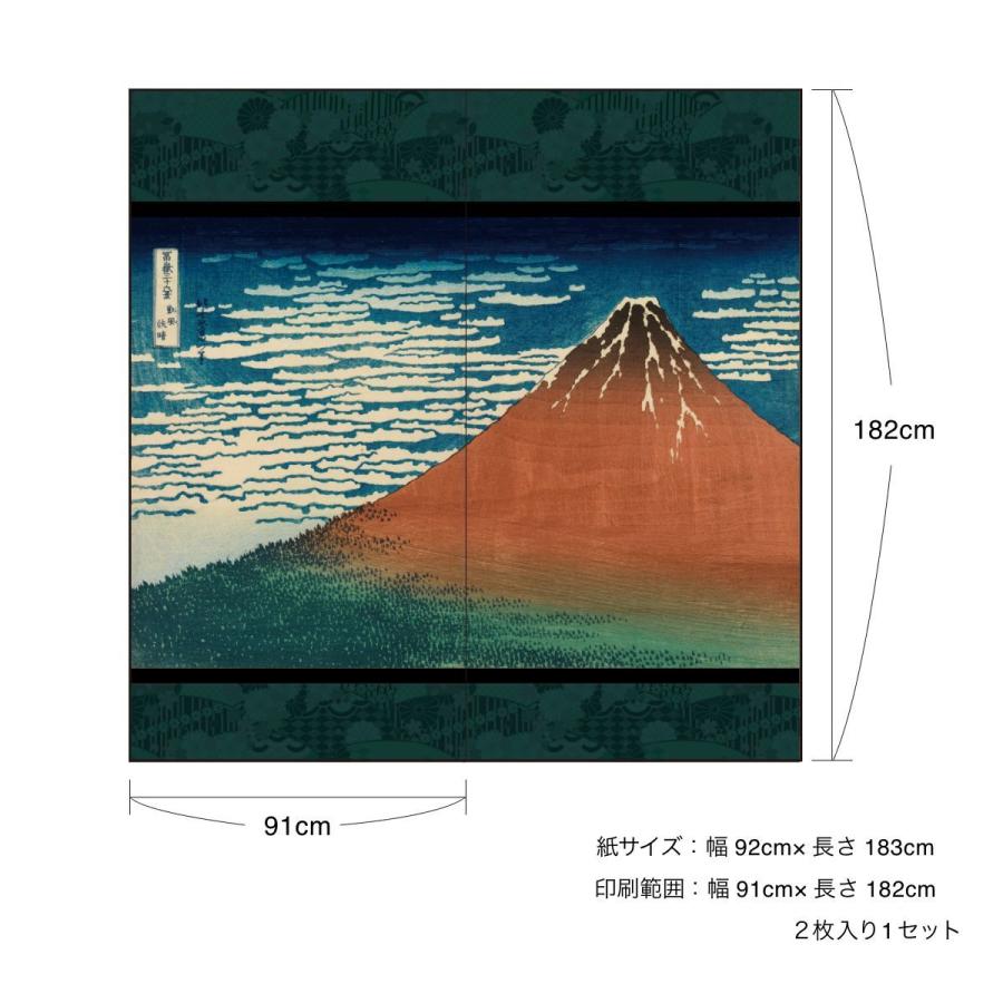 アサヒペン 浮世絵 ふすま紙 葛飾 北斎 凱風快晴 2枚1組 水で貼る