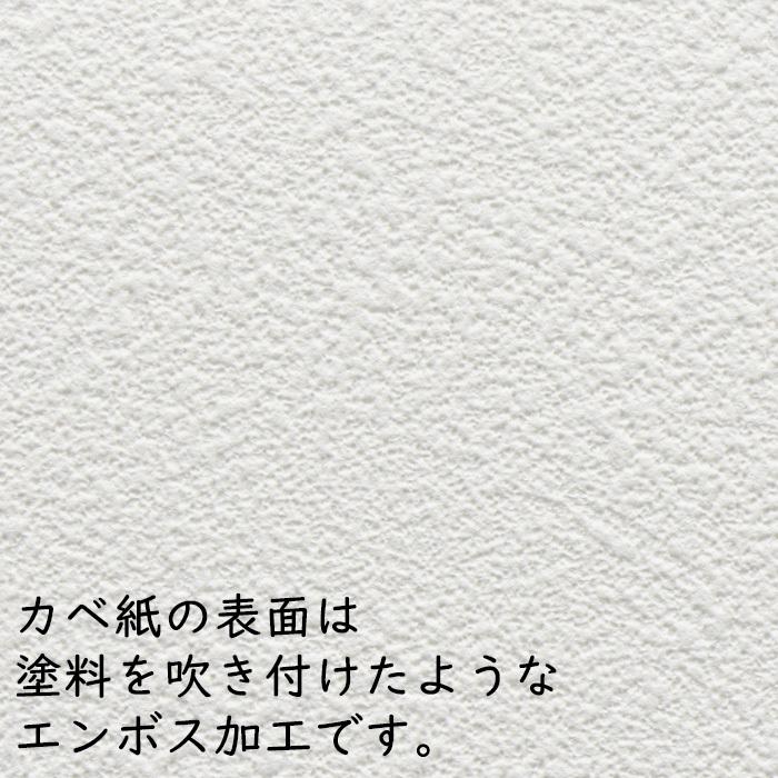 壁紙 のりなし クロス 1m単位 切り売り デジタルプリントカベ紙 フェイク柄 Ｆ０１０ かべ紙 張り替え アサヒペン｜asahipenstore｜04