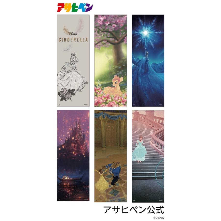 タイプ アサヒペン 張り替え Diy おしゃれ アサヒペンストア 通販 Paypayモール 壁紙 ディズニー プリンセス ベル Ntlp 006w かべ紙 ドタイプ Thebestboba Com