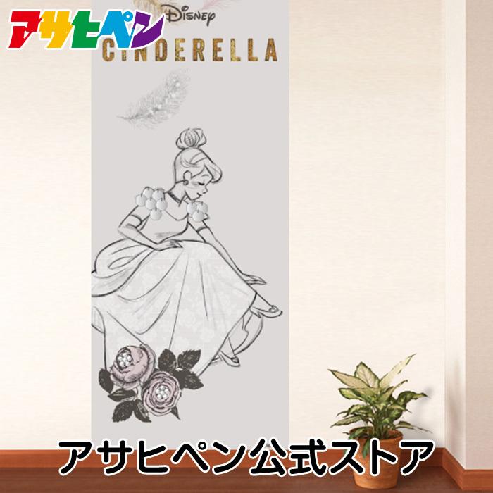 アサヒペン 壁紙 ディズニー プリンセス シンデレラ２ Ntlp 007w かべ紙 張り替え Diy おしゃれ アサヒペンストア 通販 Yahoo ショッピング
