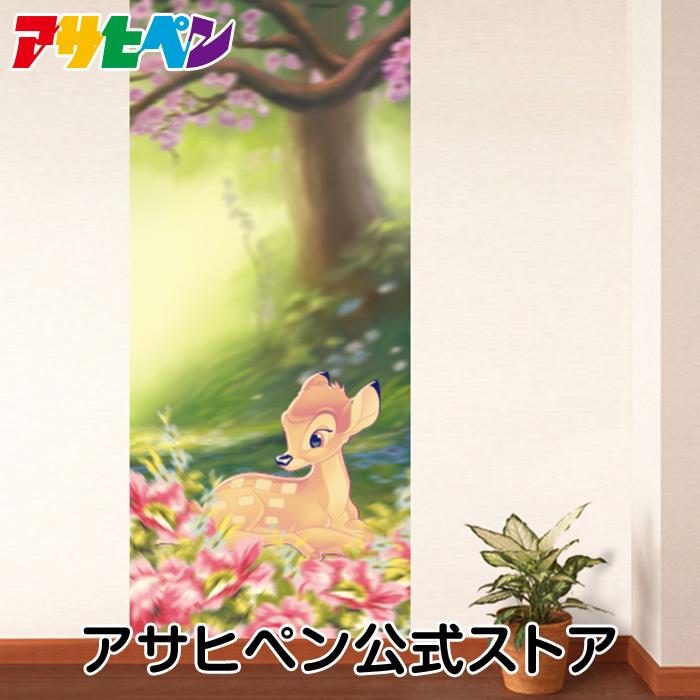 アサヒペン 壁紙 ディズニー プリンセス バンビ Ntlp 008w かべ紙 張り替え Diy おしゃれ 1945 アサヒペンストア 通販 Yahoo ショッピング