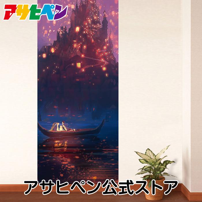 アサヒペン 壁紙 ディズニー プリンセス 塔の上のラプンチェル Ntlp 011w かべ紙 張り替え Diy おしゃれ アサヒペンストア 通販 Yahoo ショッピング
