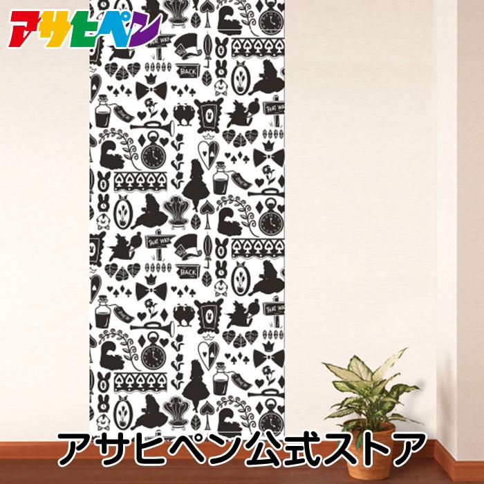 限定品 アサヒペン 張り替え Diy おしゃれ アサヒペンストア 通販 Paypayモール 壁紙 ディズニー プリンセス モノクロ アリス Ntlp 025w かべ紙 超激得新作 Vanderschooten Com