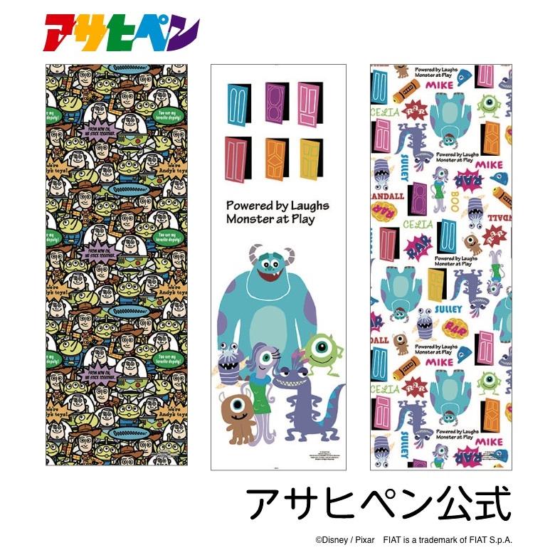 アサヒペン 壁紙 ピクサー モンスターズインク 仲間たち Ntlx 009w かべ紙 張り替え Diy おしゃれ アサヒペンストア 通販 Yahoo ショッピング