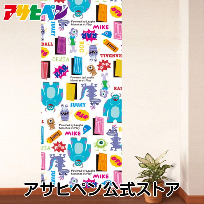 安い超特価 アサヒペン 張り替え Diy おしゃれ アサヒペンストア 通販 Paypayモール 壁紙 ピクサー モンスターズインク パターン Ntlx 010w かべ紙 超特価定番 Www Hastakshepnews Com