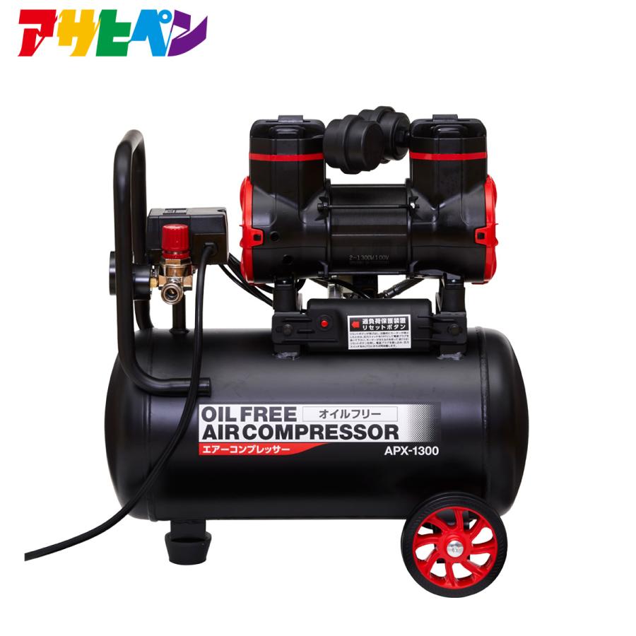 オイルフリー エアーコンプレッサー APX-1300 18L アサヒペン : 200587  