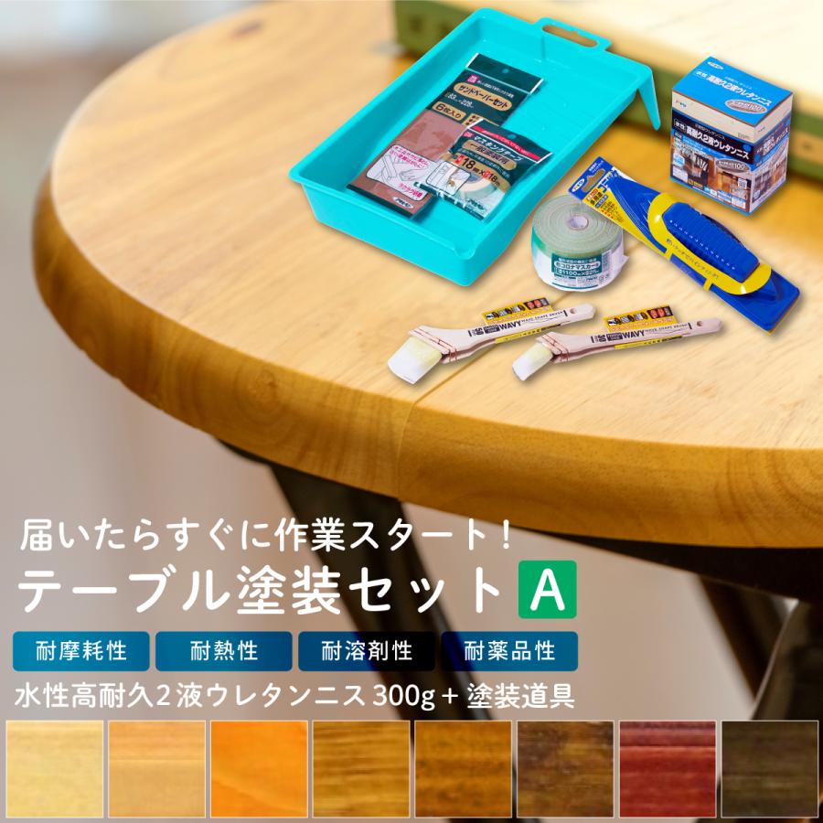 専用収納袋セット】 耐水ウレタン塗装 木製キッチンテーブル キャンプ