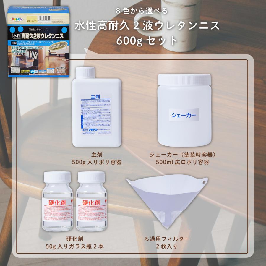アサヒペン - 水性2液ウレタンニス - 600Gセット - ツヤ消し
