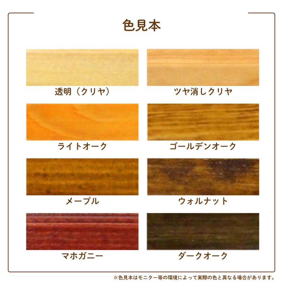 アサヒペン テーブル塗装Bセット 水性高耐久2液ウレタンニス 600g 塗料