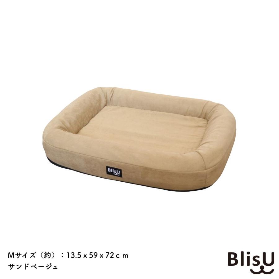ペット用ベッド BlisU ペットベッド Mサイズ サンドベージュ AA000061