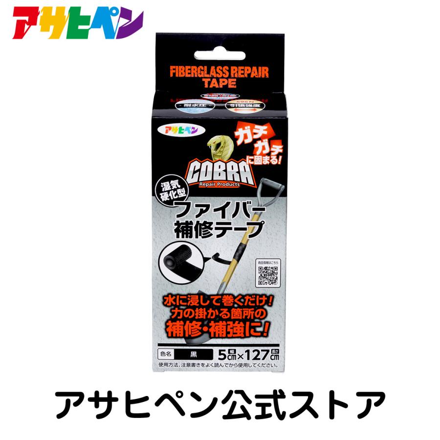 アサヒペン COBRAファイバー補修テープ : アサヒペンストア - 通販