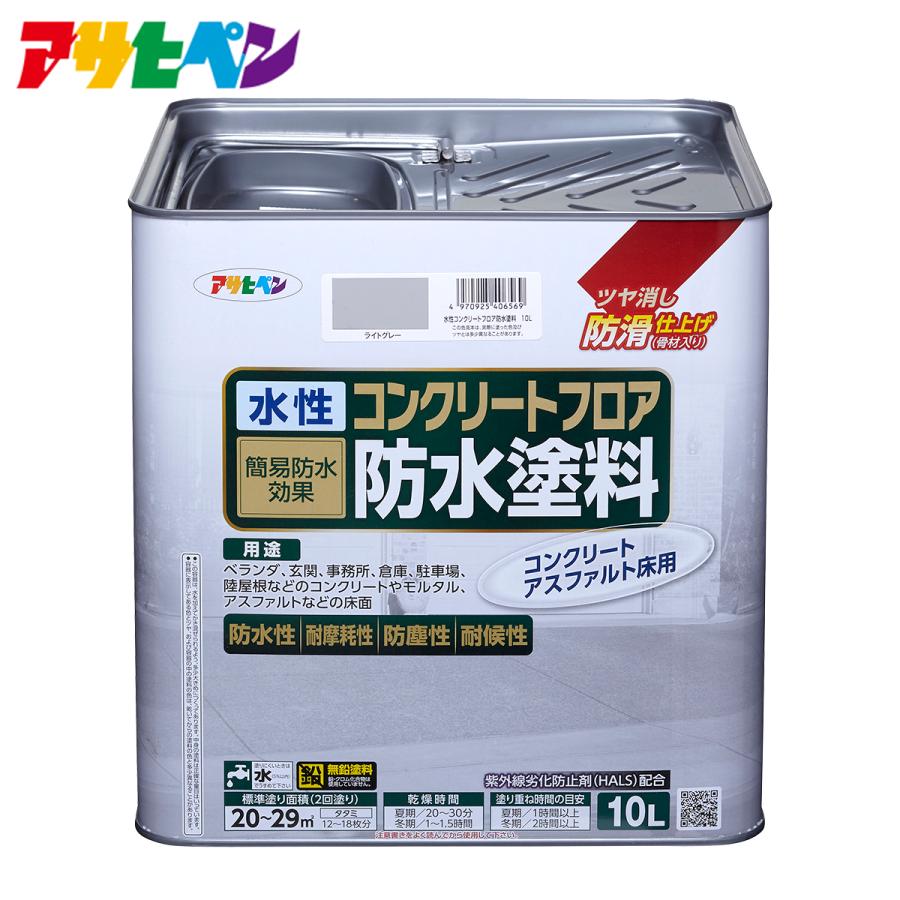 アサヒペン 水性コンクリートフロア防水塗料 10L : アサヒペン アサヒペン 水性コンクリートフロア防水塗料 10L : アサヒペン