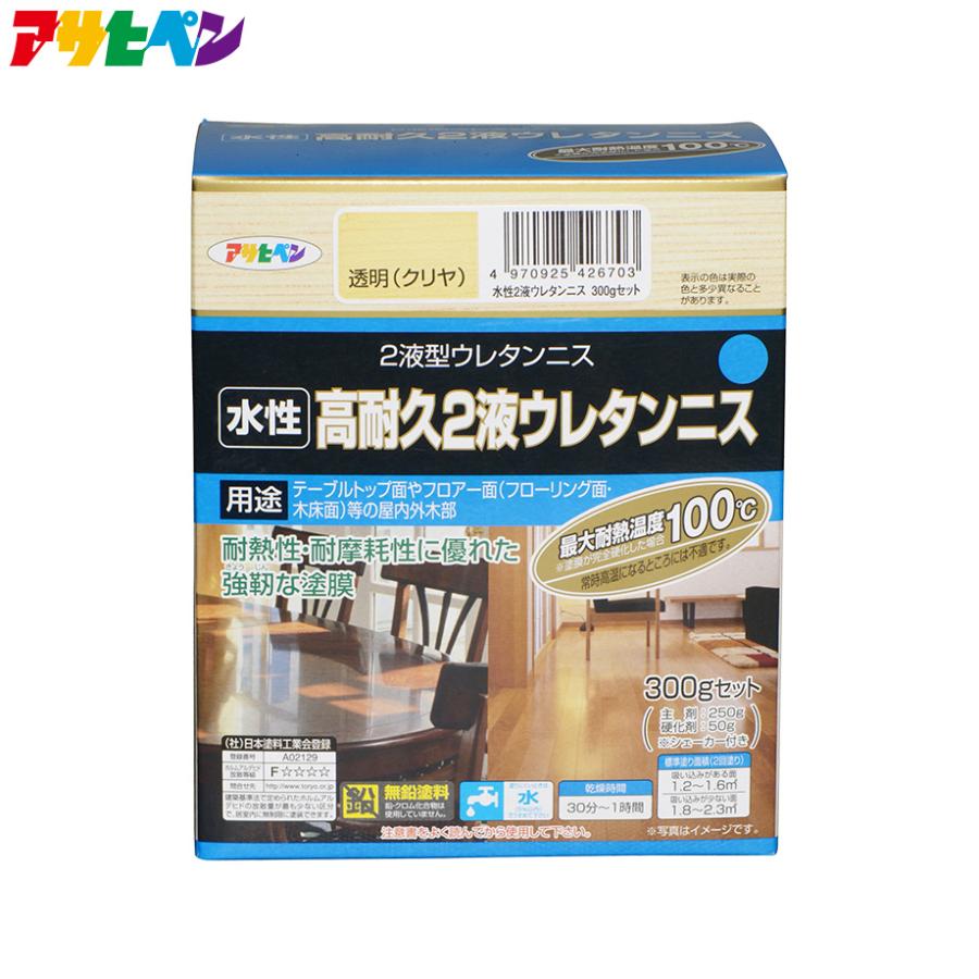 アサヒペン公式 水性高耐久２液ウレタンニス 300gセット アサヒペンストア 通販 Paypayモール