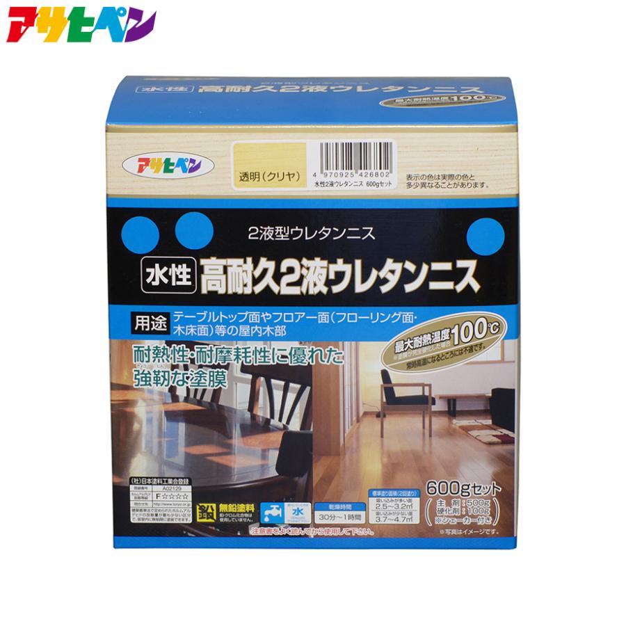 アサヒペン公式 水性高耐久２液ウレタンニス 600gセット アサヒペンストア 通販 Paypayモール