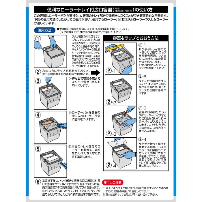 アサヒペン 水性かわら用 3L 爆買 : アサヒペンストア - 通販 - Yahoo
