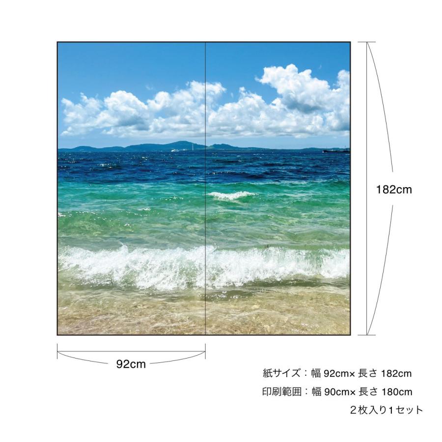 アサヒペン 海模様 Ripples 襖紙 92cm×182cm 2枚入り 水貼りタイプ