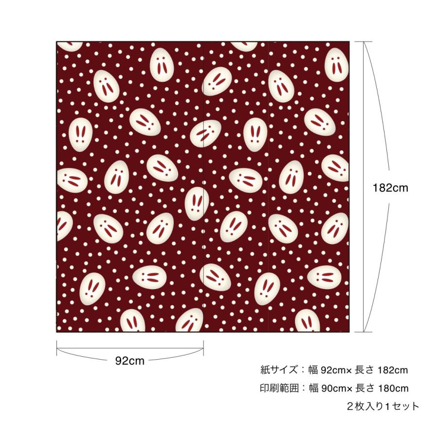 アサヒペン ふすま アニマル デザインふすま紙 兎の巻 92cm×182cm 2枚