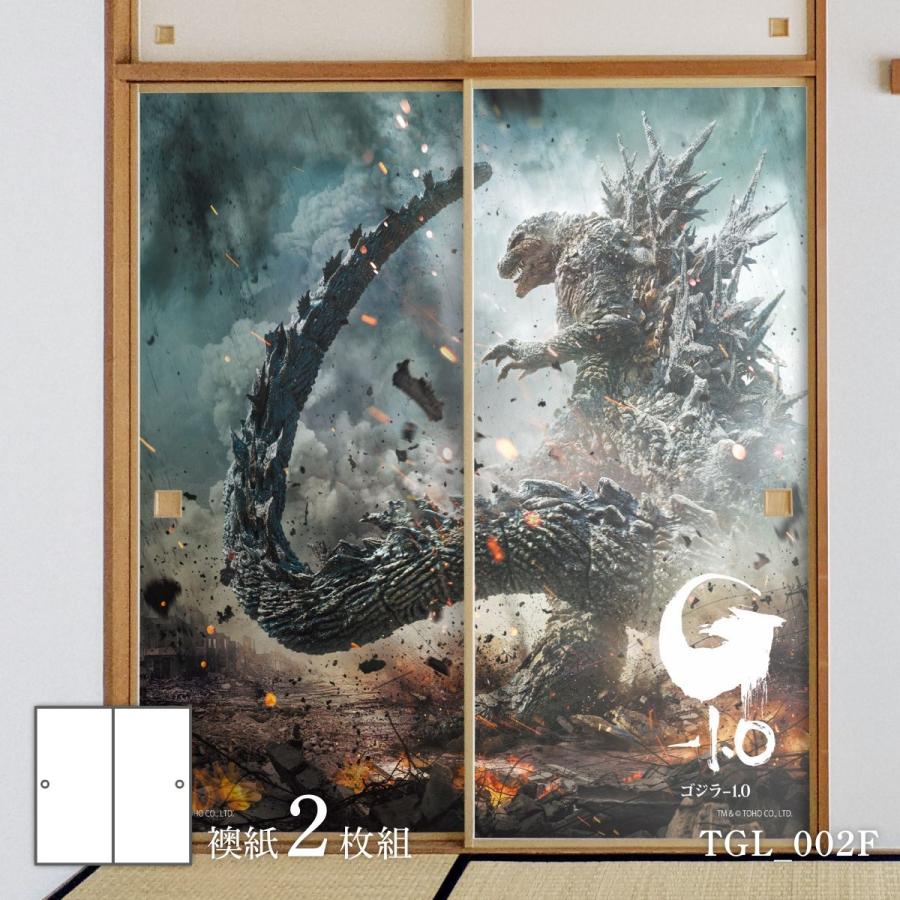 アサヒペン 襖紙 ゴジラふすま紙 ゴジラ−1.0 destroy TGL_002F 2枚1組