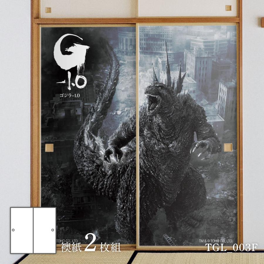 アサヒペン 襖紙 ゴジラふすま紙 ゴジラ−1.0 咆哮 TGL_003F 2枚1組 水
