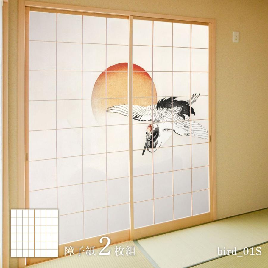 アサヒペン 障子 アニマル デザイン障子紙 鳥の巻 幸野楳嶺 旭日