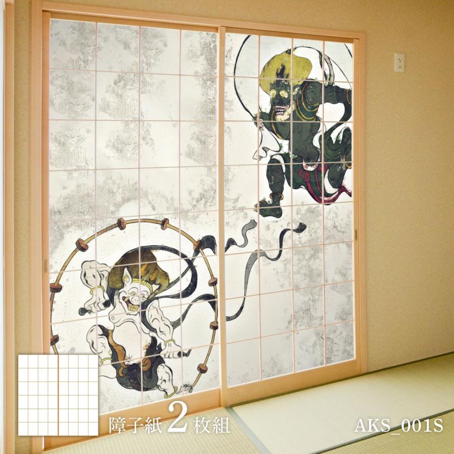 アサヒペン 障子 日本の名画 障子紙 あやかし モノノケの章 風神雷神1