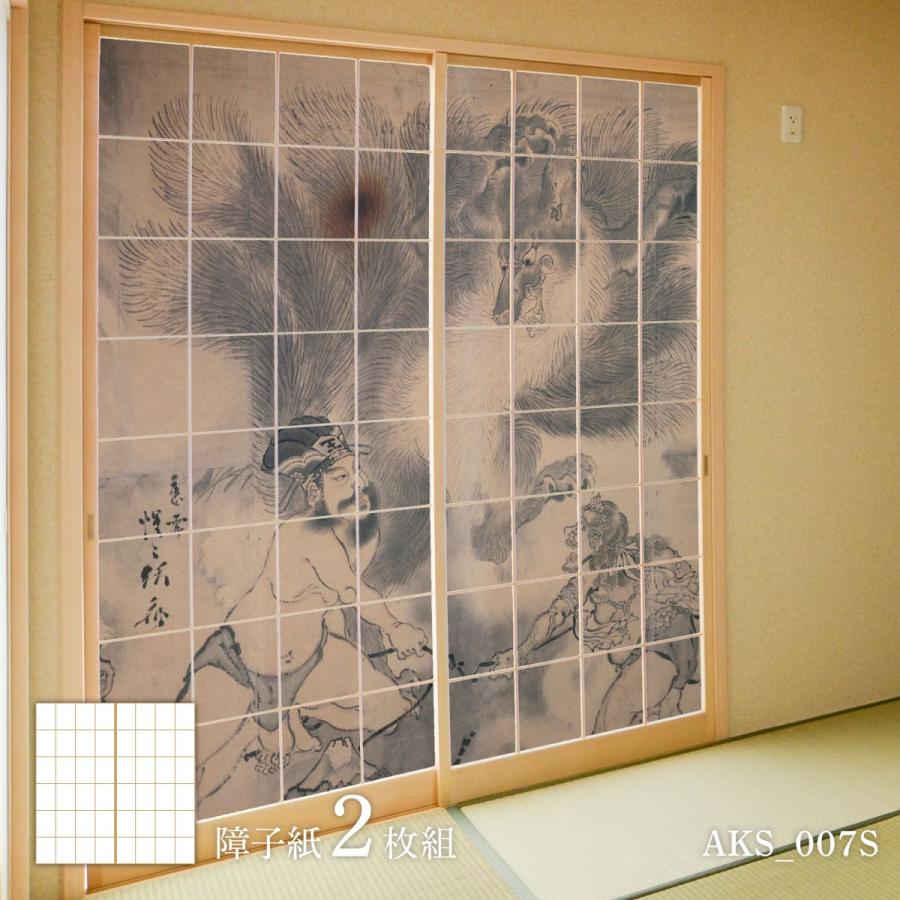 アサヒペン 障子 日本の名画 障子紙 あやかし モノノケの章 河鍋暁斎