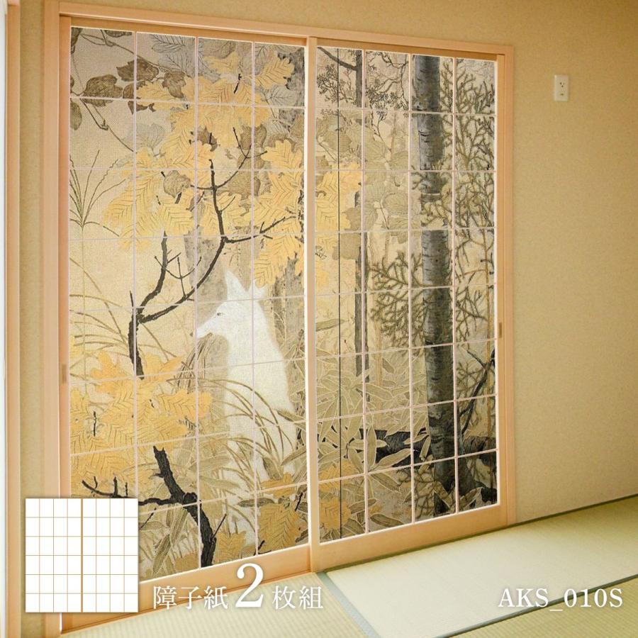 書院の障子 アサヒペン 障子 日本の名画 障子紙 あやかし モノノケの章 下村観山