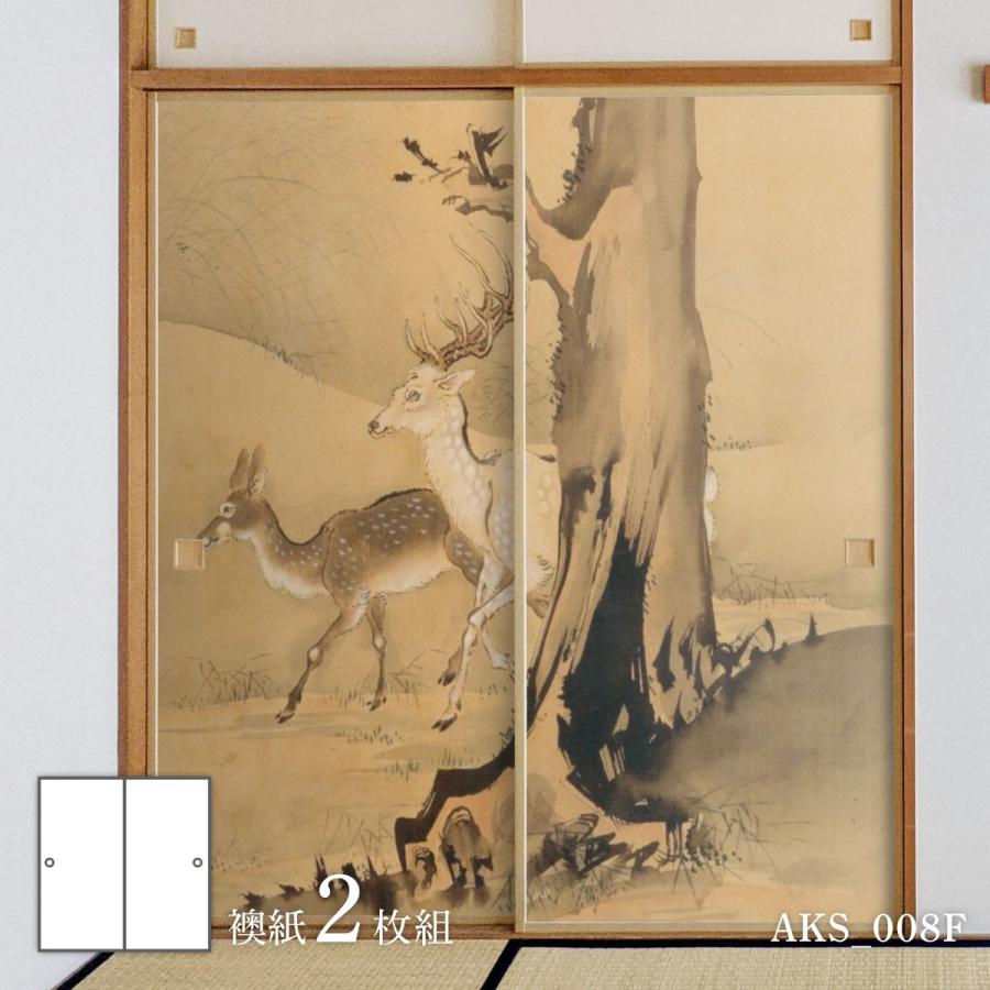アサヒペン ふすま紙 日本の名画 襖紙 あやかし モノノケの章河鍋暁斎