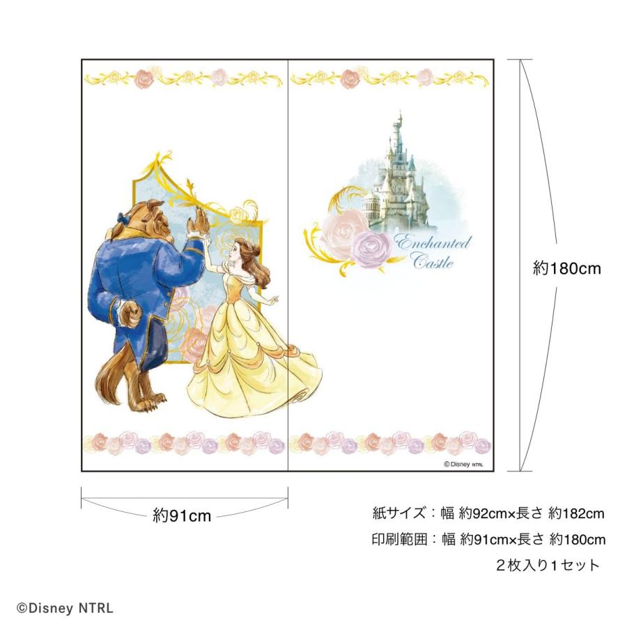 廃番のため1/29販売終了】キャラクター ふすま紙 ディズニープリンセス 