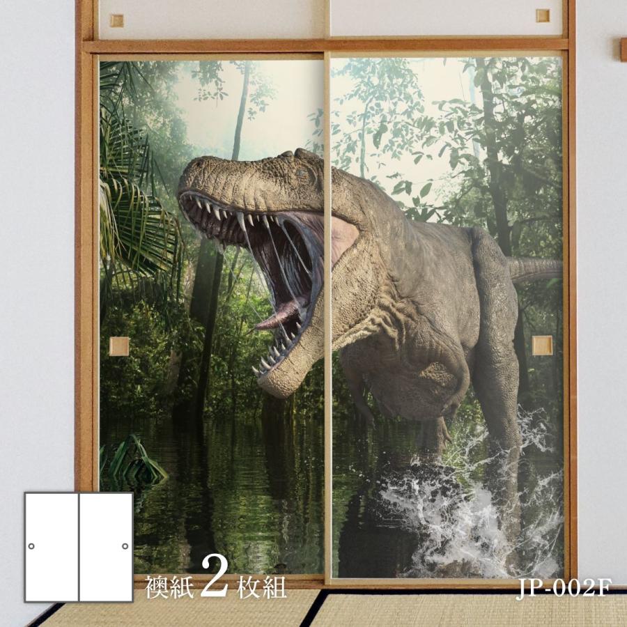 2026年最新】Yahoo!オークション - t.rex 紙(すべて)の中古品・新品