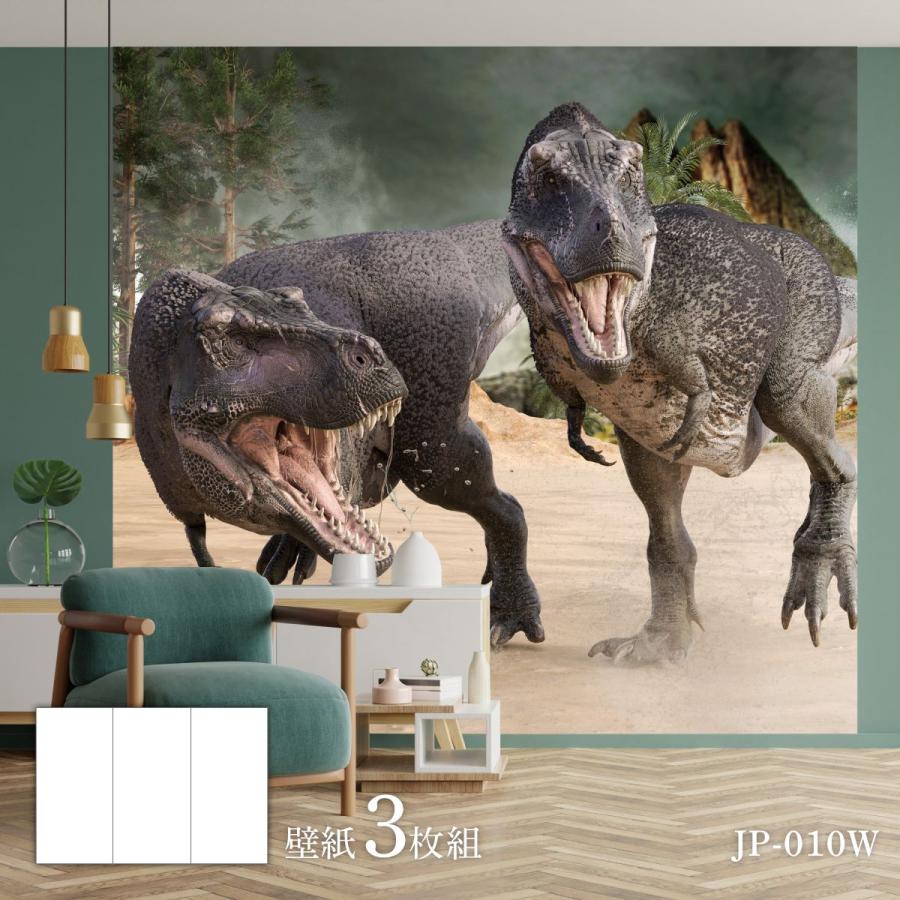 アサヒペン 恐竜王国シリーズ 威嚇 カベ紙 92cm×262cm 3枚入り JP-010W