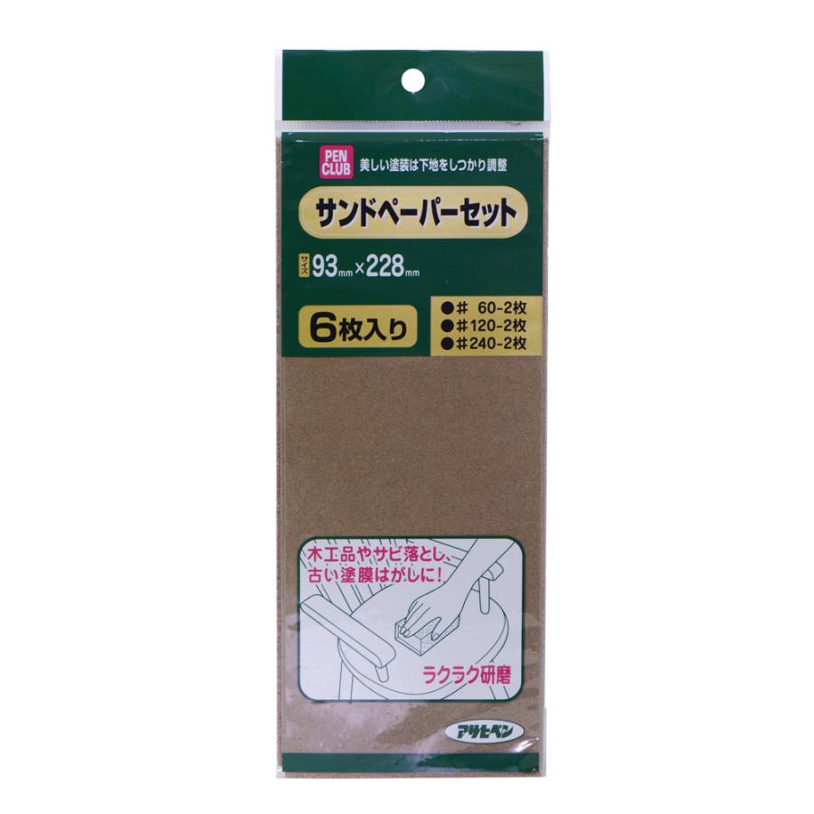 アサヒペン 塗装用品セット 塗装道具 木部塗装 コテバケ10点
