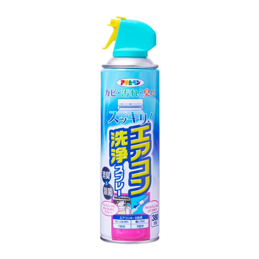 アサヒペン エアコン洗浄セット エアコン洗浄スプレー 380ml 2本