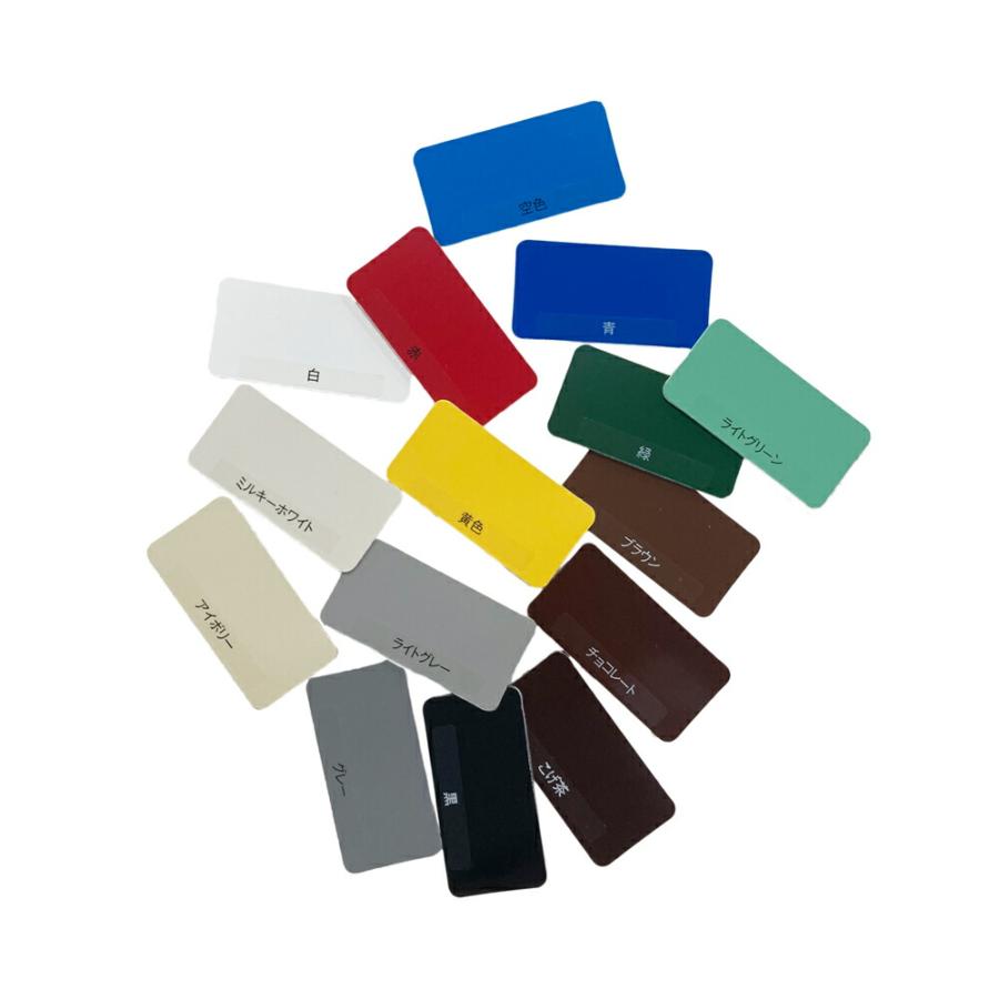 アサヒペン 【色見本】水性高耐久鉄部用塗料 15色セット 爆買