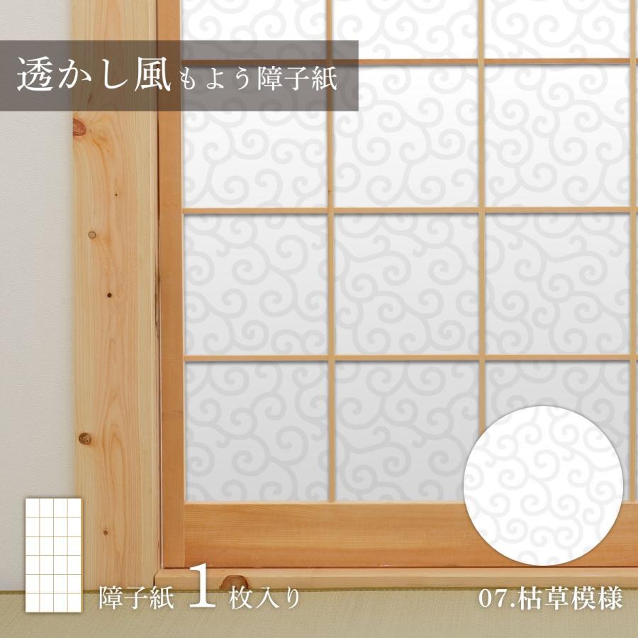 木製 和風 透かし彫り 間仕切り　富士山　掛障子 匠木工 障子スクリーン ロータイプ3連 和風衝立 折りたたみ衝立