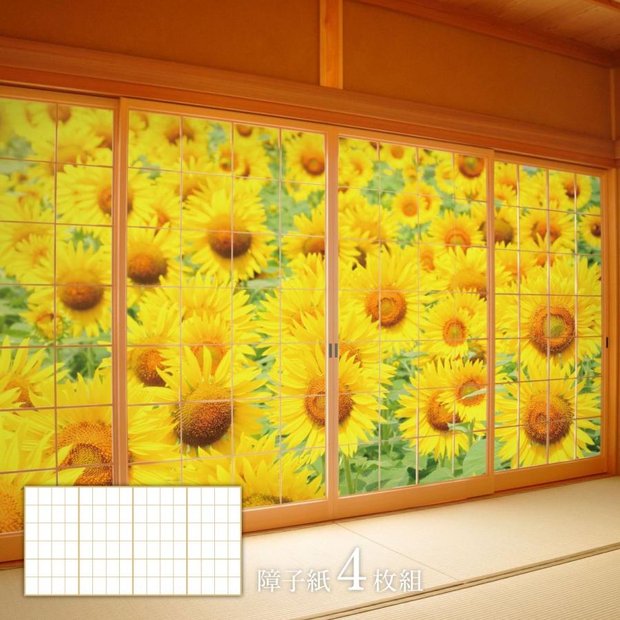 障子紙　4本セット　菊花 アサヒペン 障子 デザイン障子紙 三尺四枚建て 向日葵 TFT_008S 4枚1組
