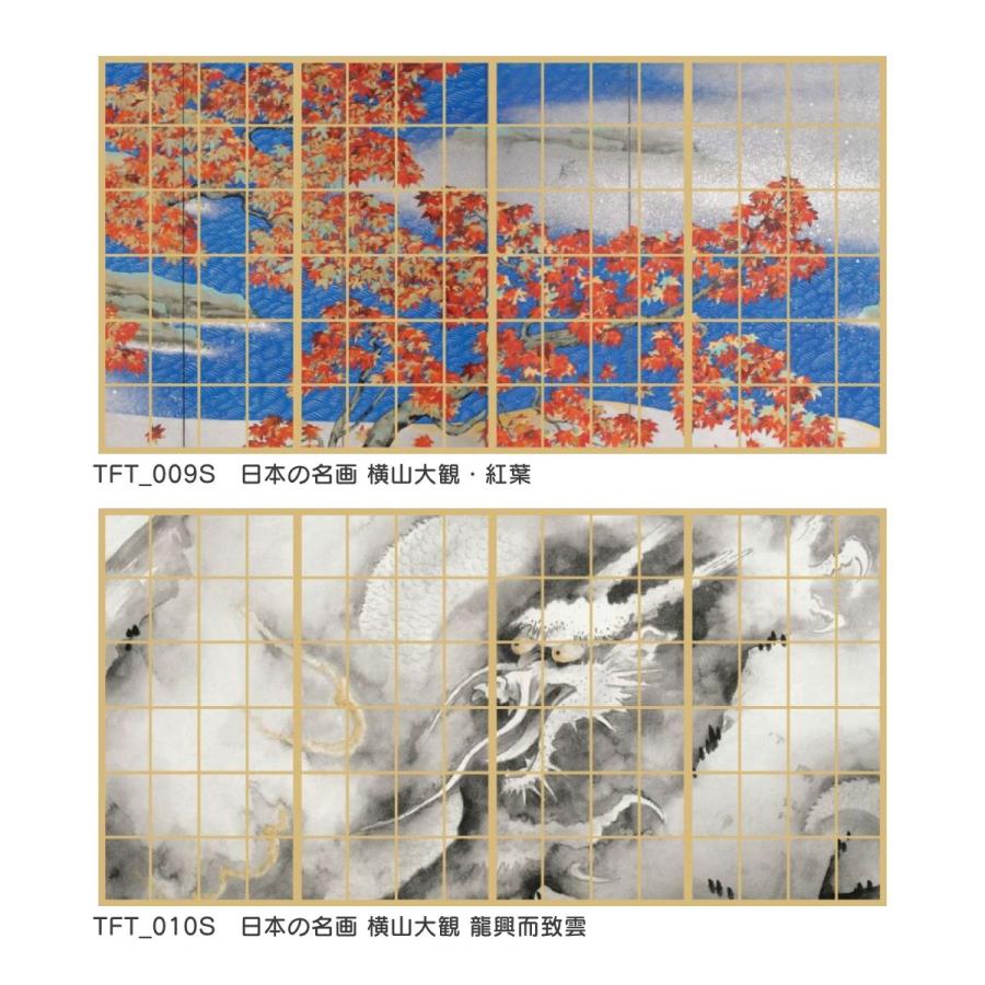 アサヒペン 障子 デザイン障子紙 三尺四枚建て 日本の名画 浮世絵 葛飾